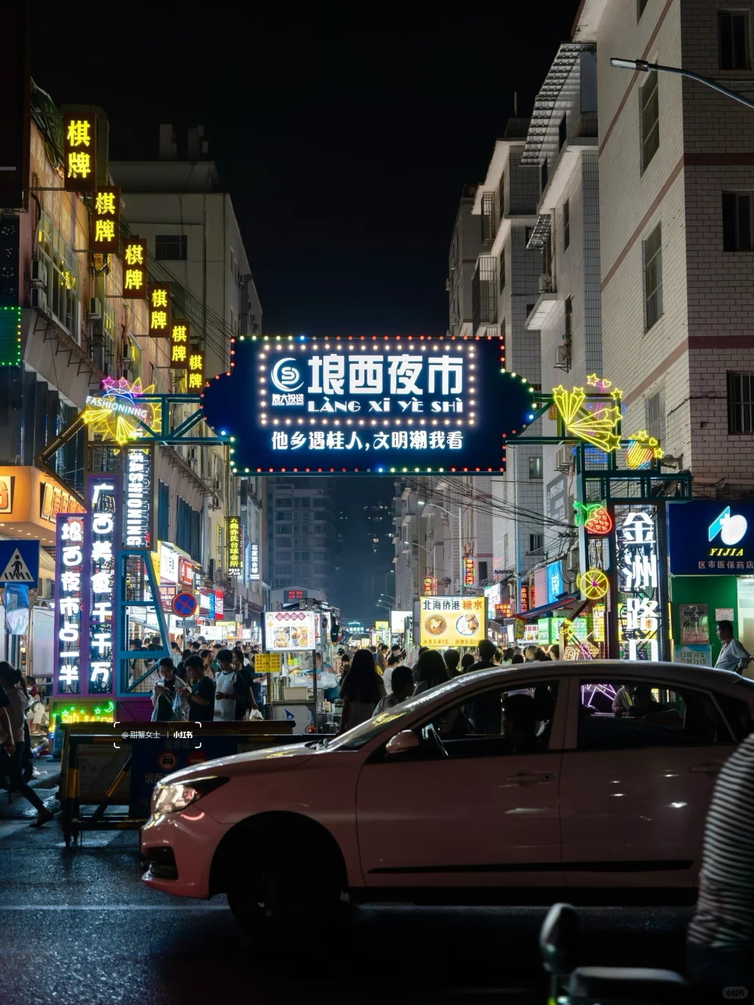 抄作业！来南宁玩两天，请直接复制这条路线‼️