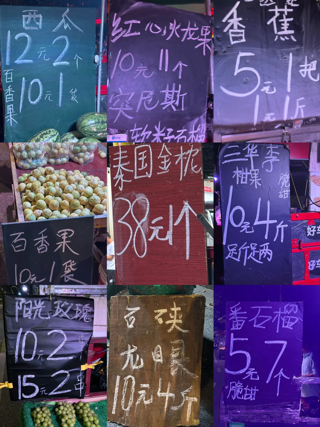 南宁水果真的10元一大堆❗️在这条街走不出来