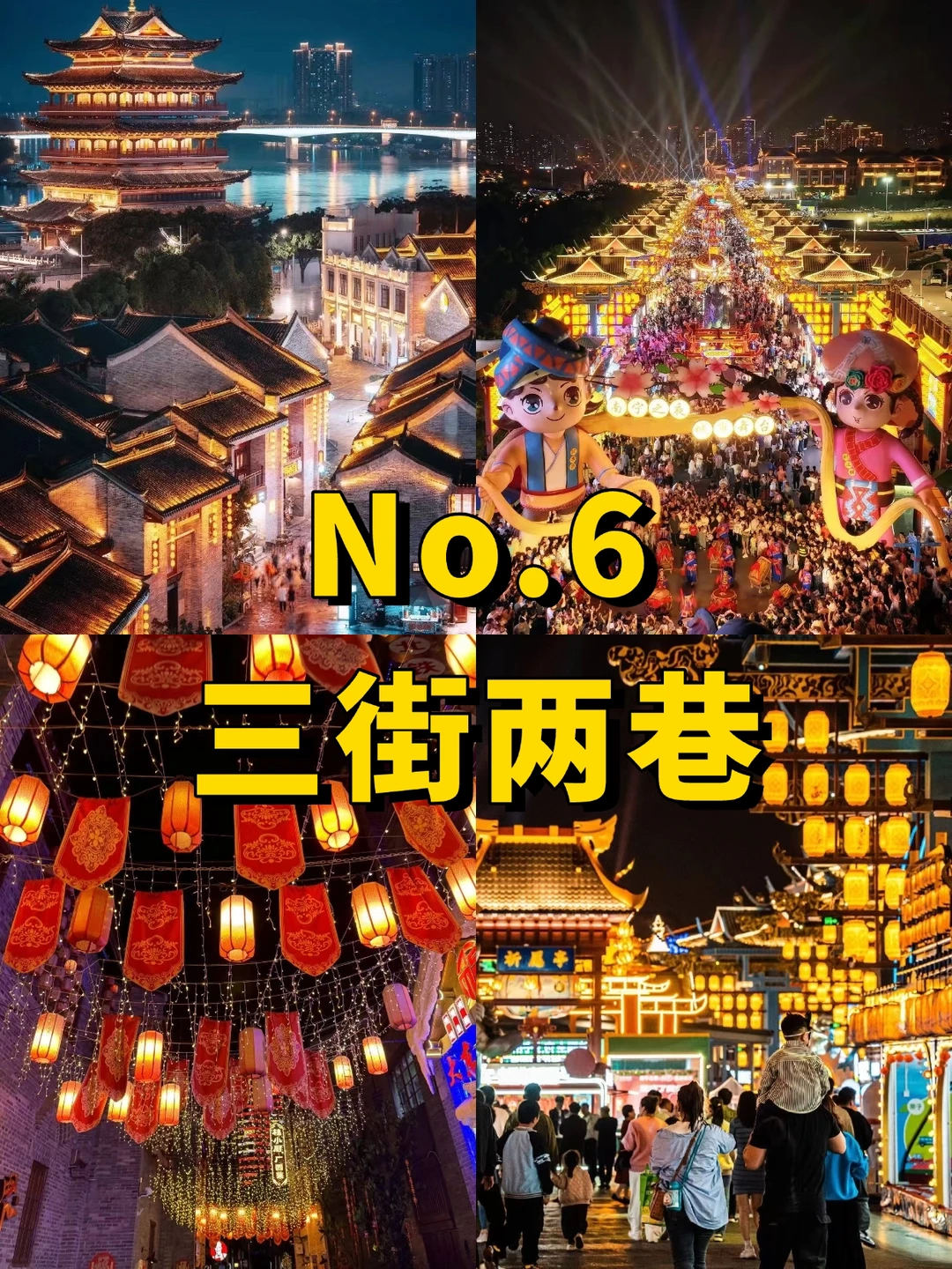 南宁十大必去打卡点❗️你去过几个？
