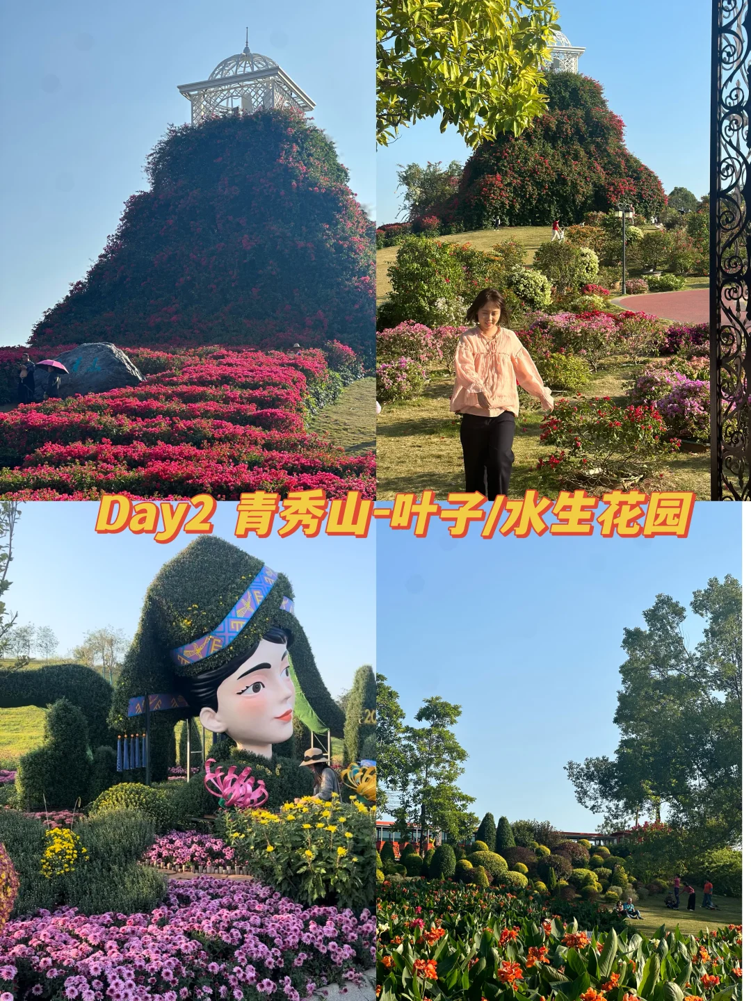 广西南宁三天两夜亲子游（特种兵勿入）🙅