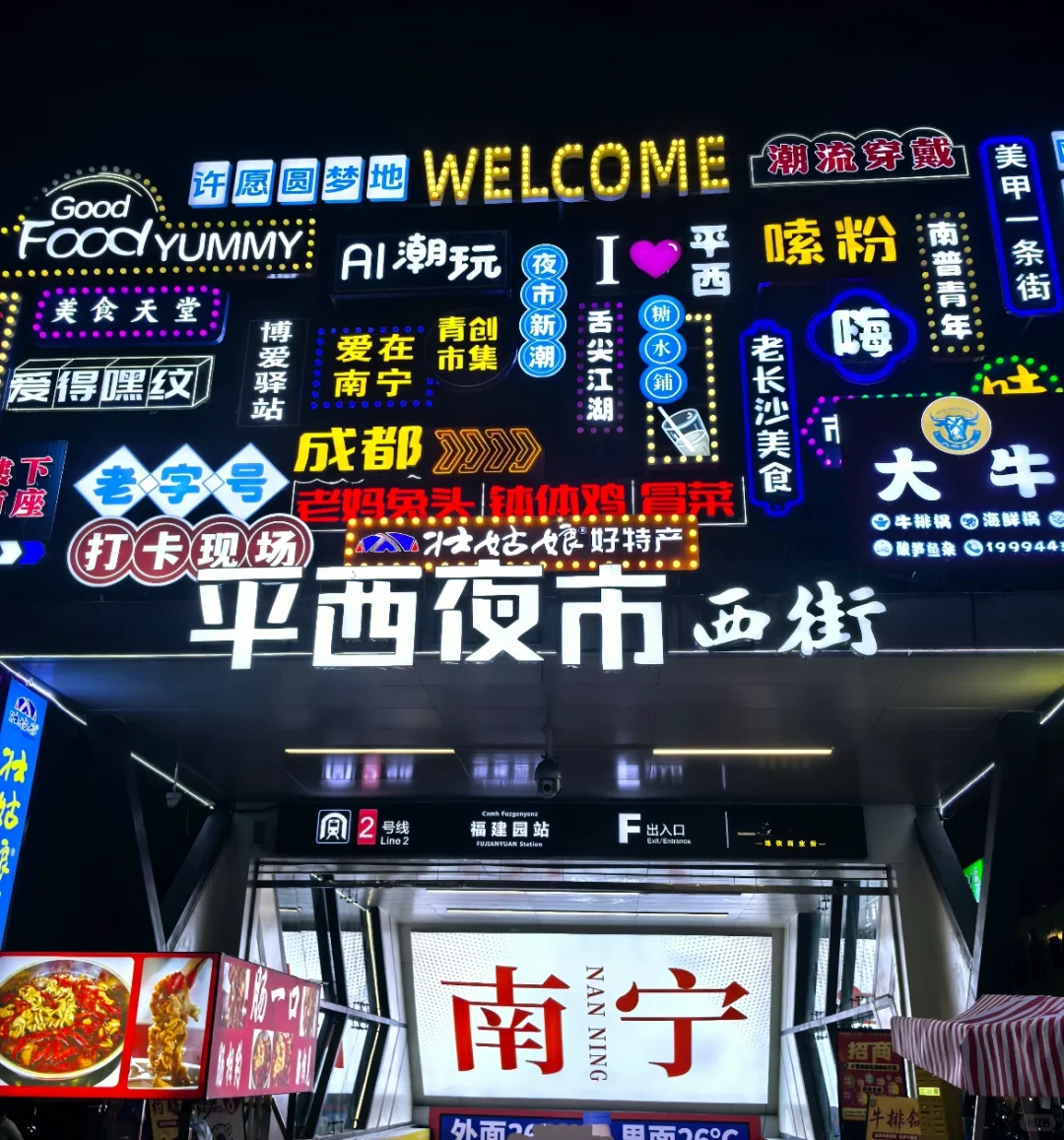 南宁旅游顶层攻略｜22家深度玩