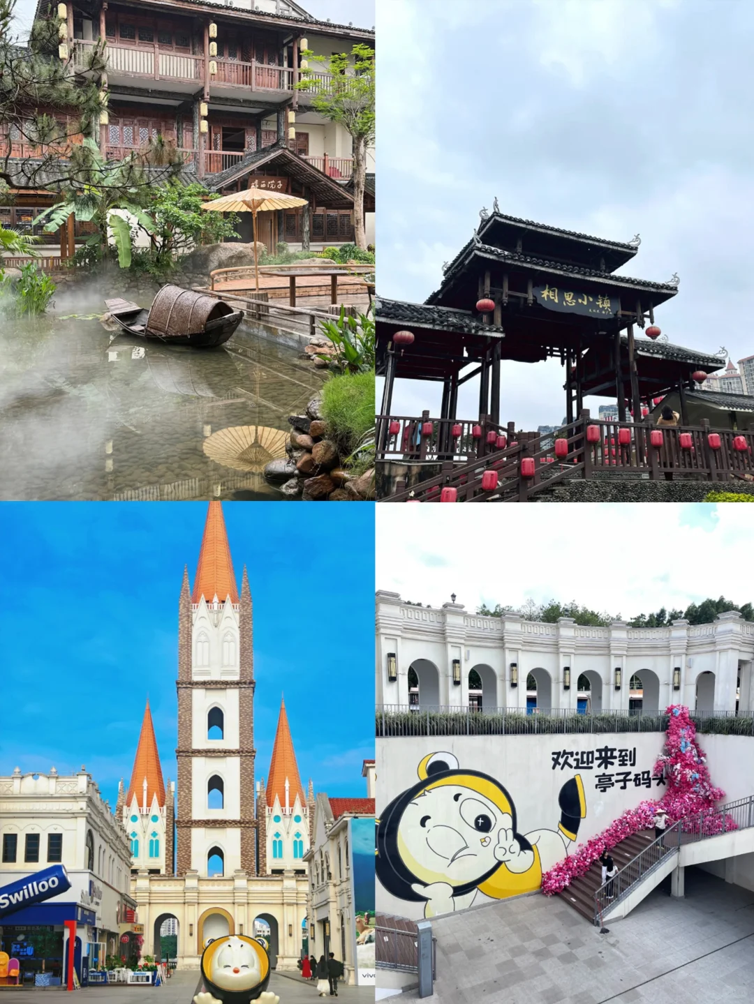 拒绝网红套路！