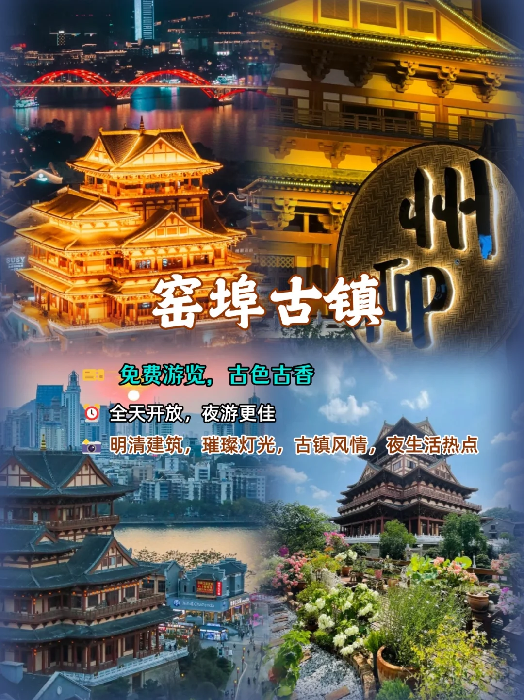 来柳州吃明白了，但是玩明白了吗❗❓