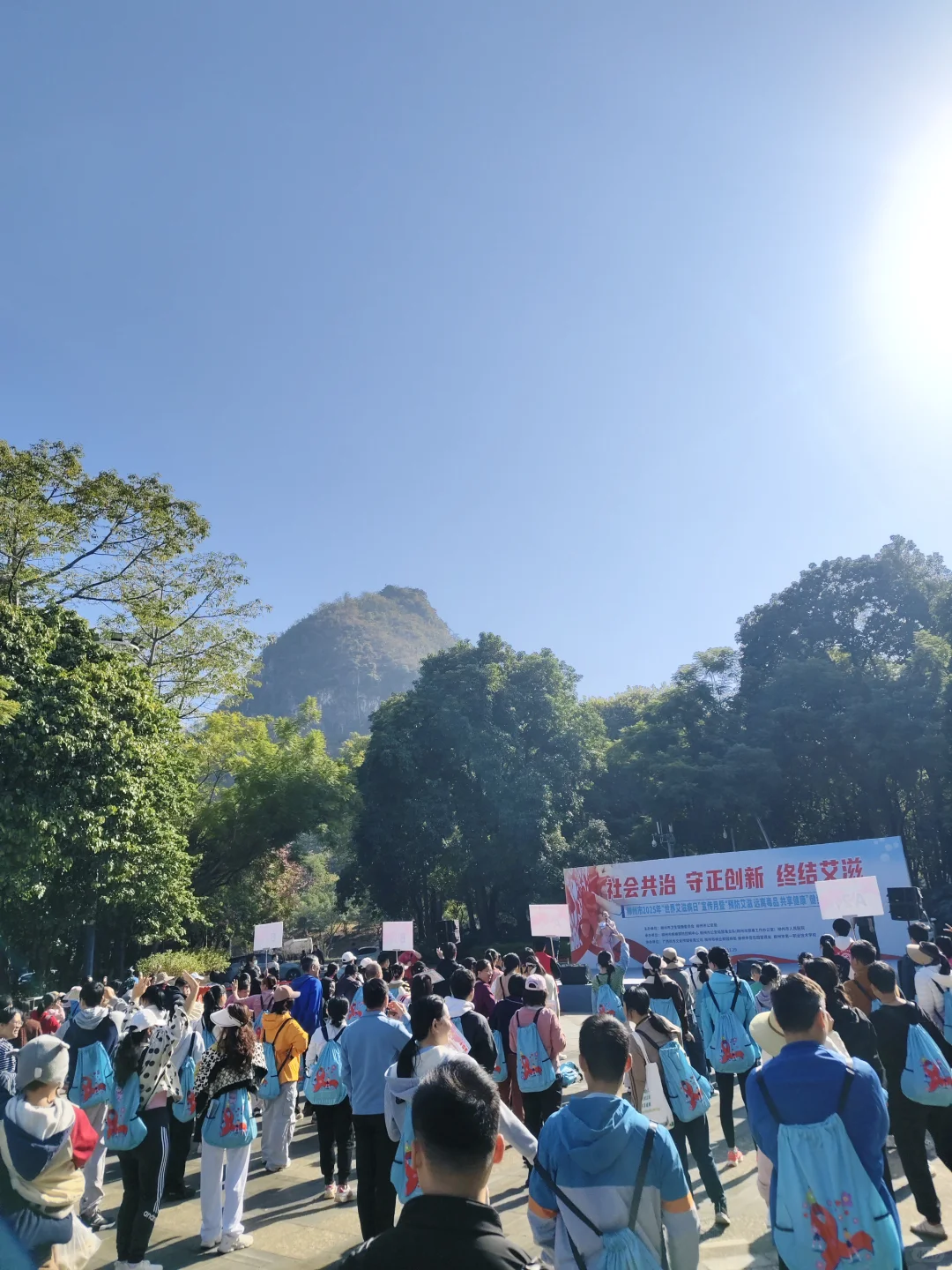 环柳州马鹿山健步行！🔥🔥🔥