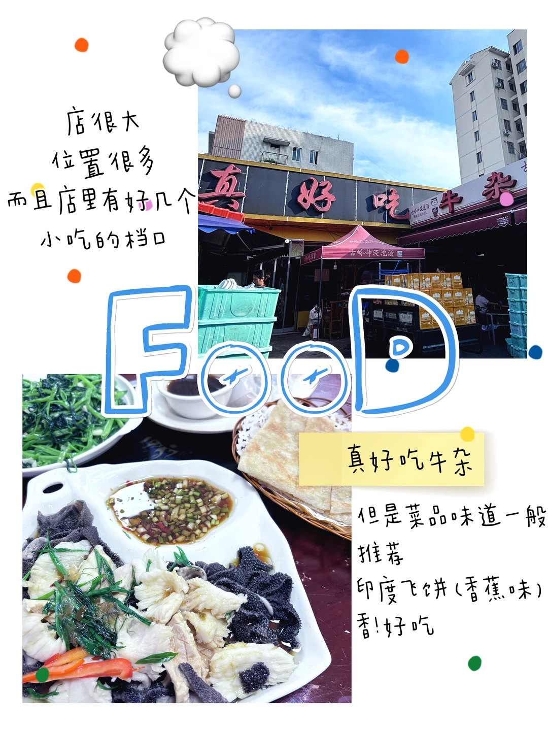 谁懂南宁这一口的含金量（美食篇😋）