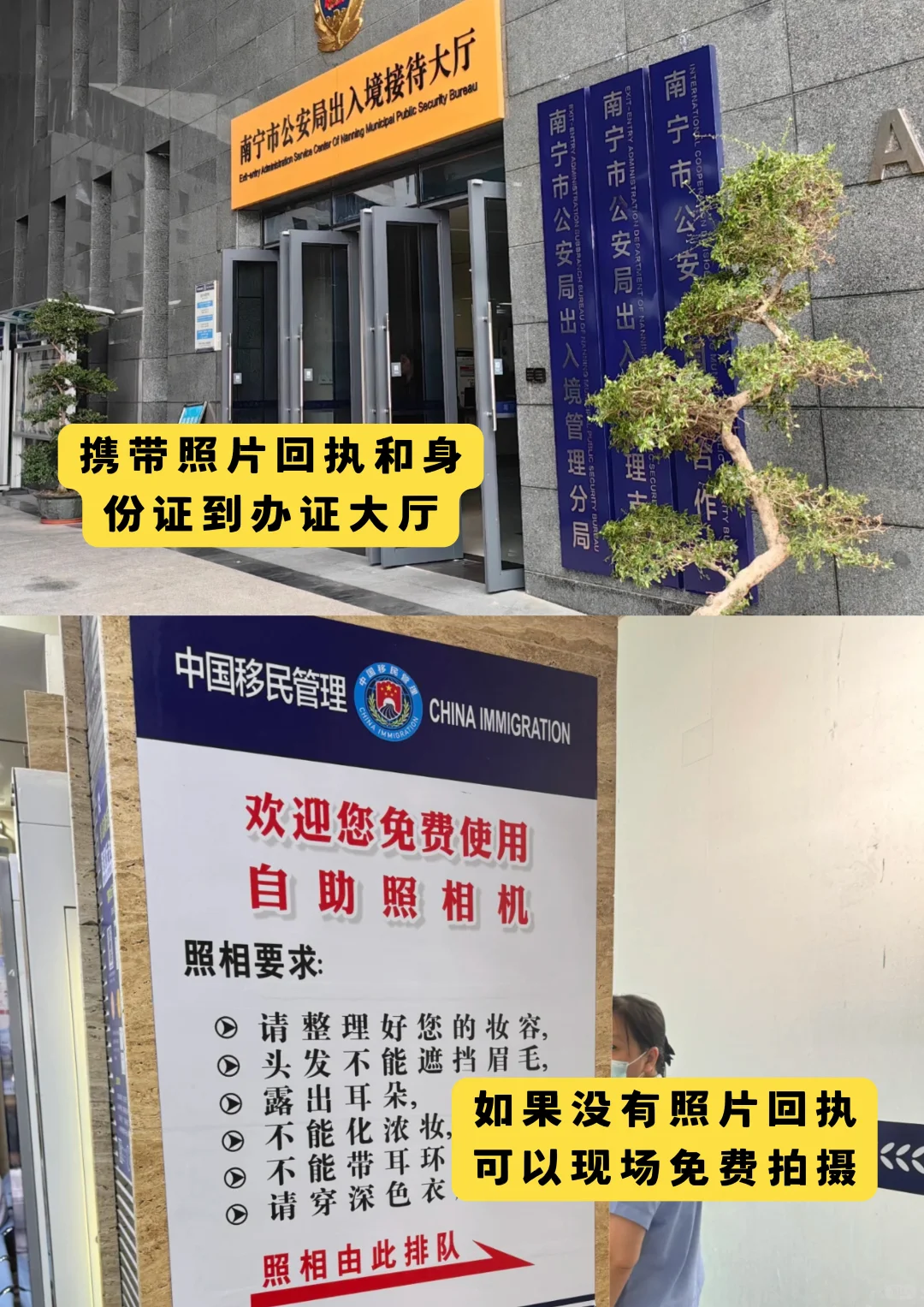 广西南宁港澳通行证办理详细攻略来啦！