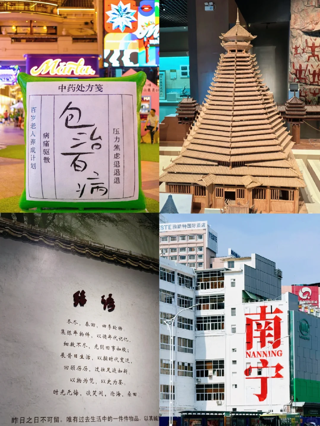 南宁文化漫游🌿6大景点解锁壮乡密码，沉