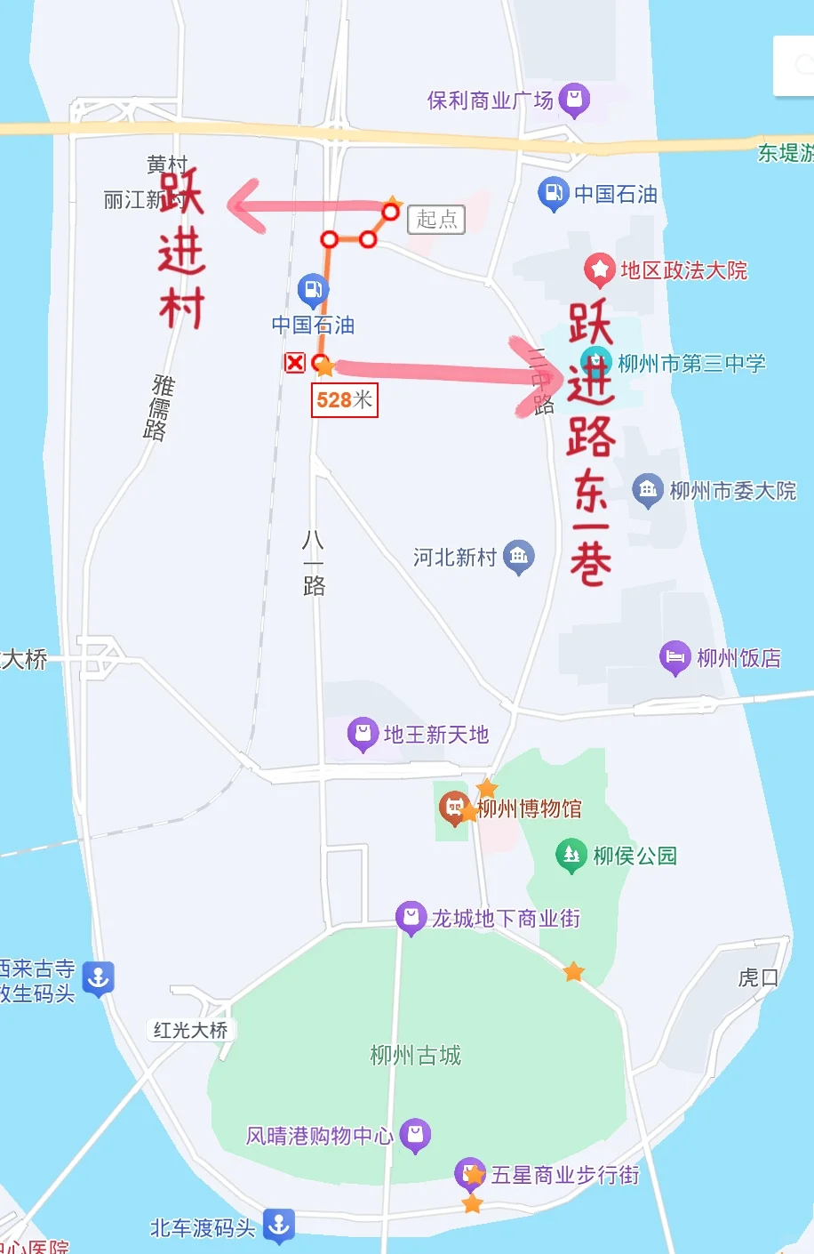 柳州城区旅游全路线