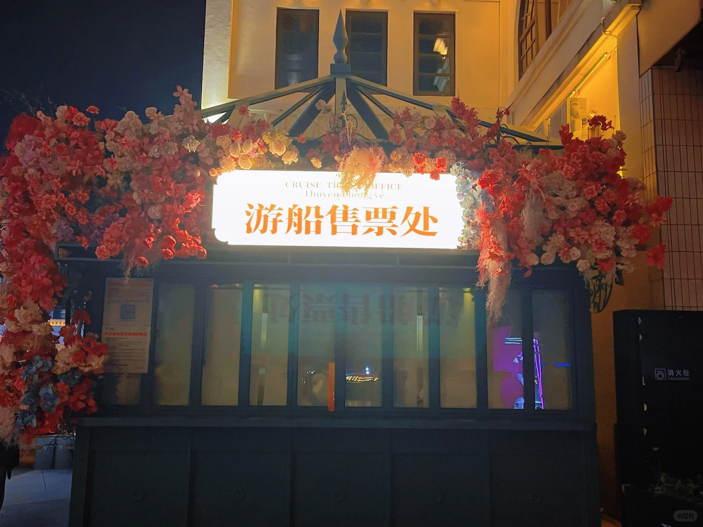 📍南宁🏰亭子码头