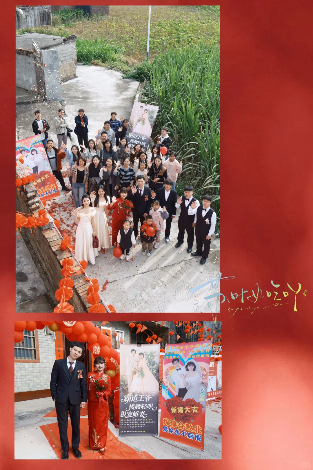 柳州婚礼跟拍 ▏在家人朋友的爱里圆满礼成！