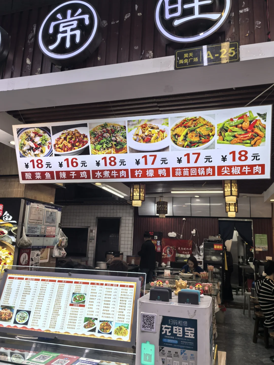 南宁的物价太吓人了