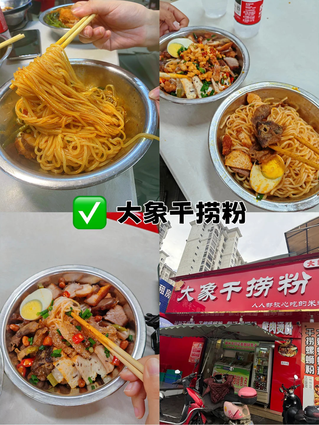 两天玩透柳州的灵魂旅游路线，不踩雷不绕路