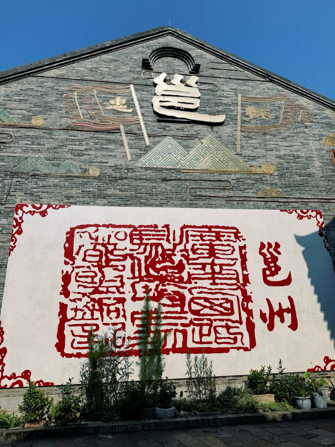 南宁三街两巷｜青砖黛瓦里藏着的老邕州浪漫✨