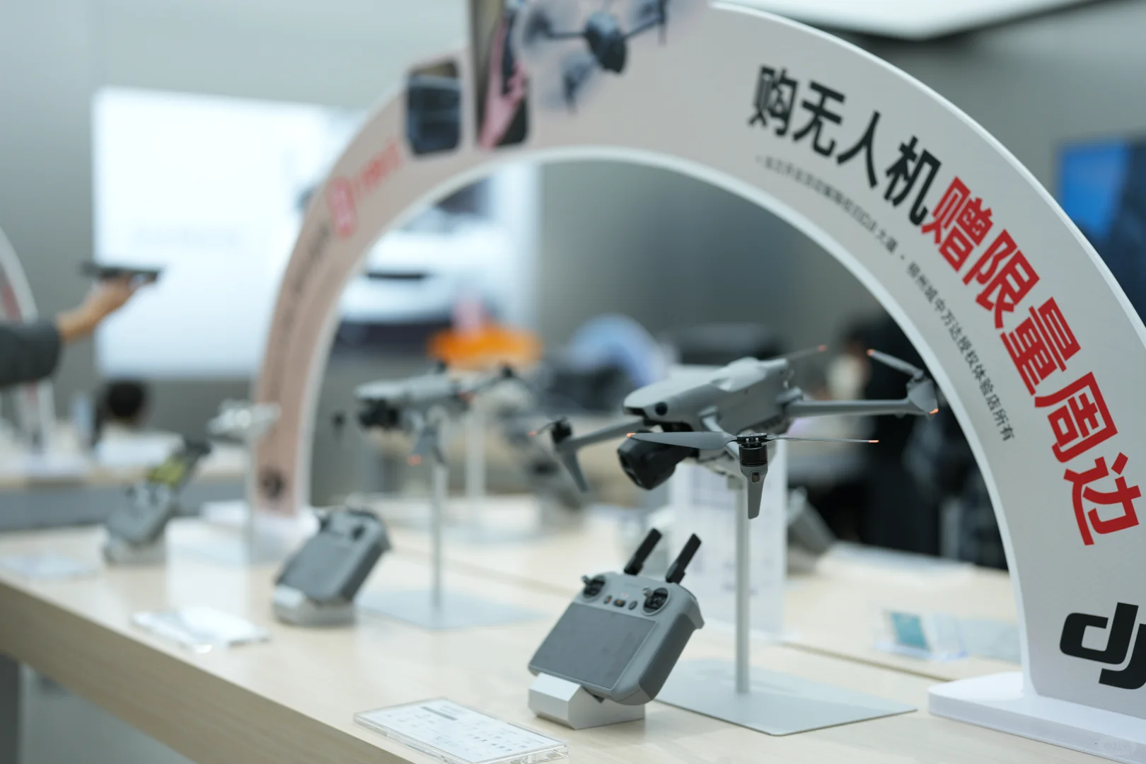 柳州城中万达大疆！！！开业大吉！