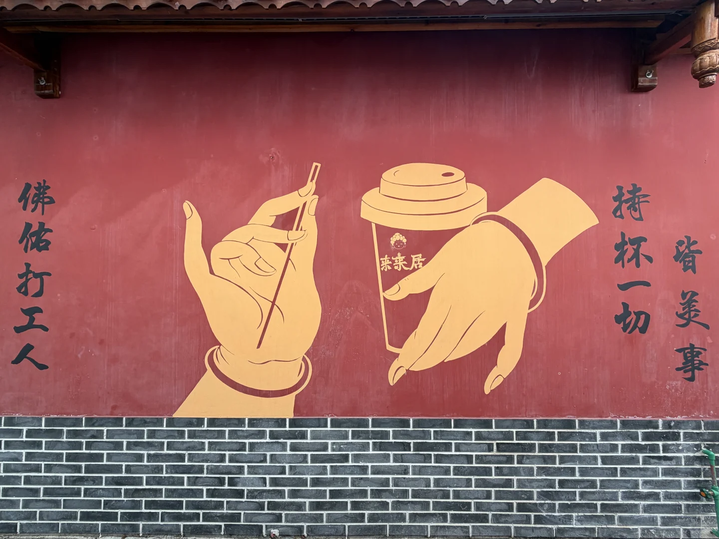 🇨🇳柳州最正的中国红在西来古寺旁的来来居