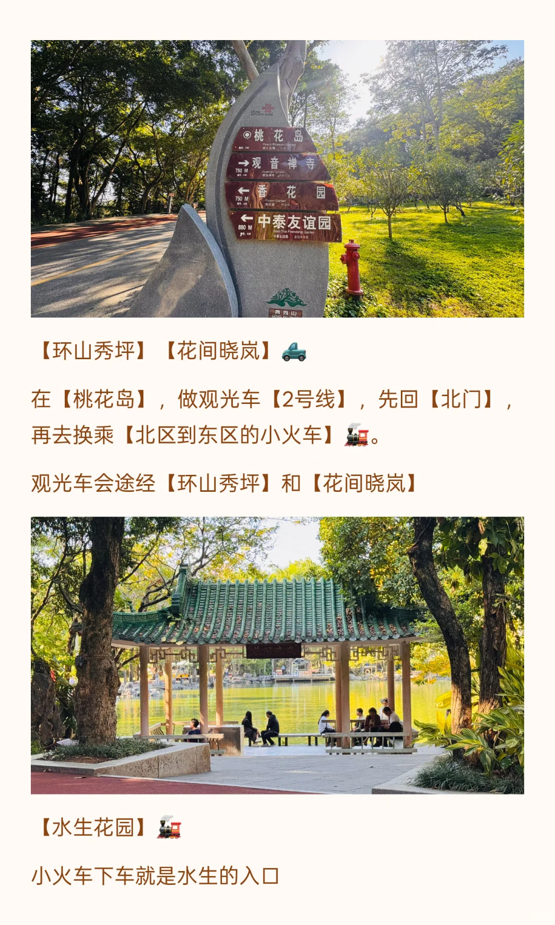 南宁青秀山11月份游玩攻略