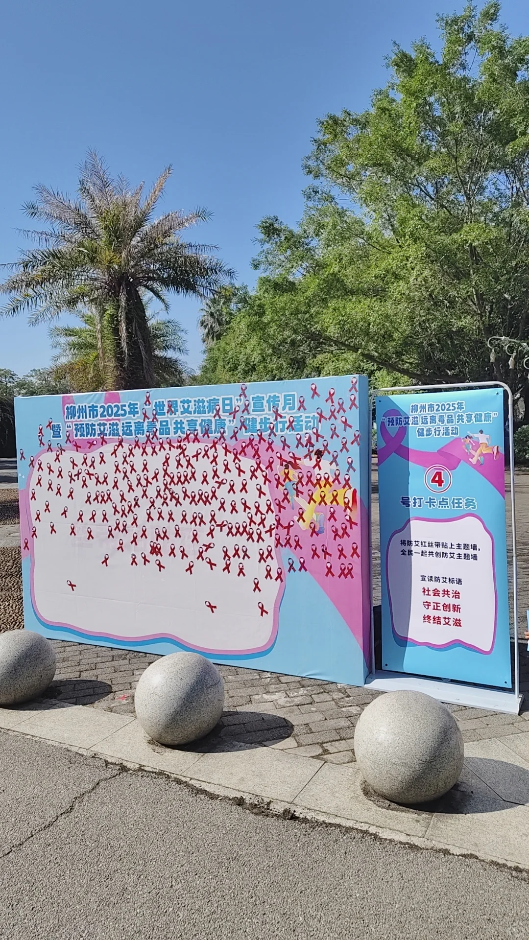 环柳州马鹿山健步行！🔥🔥🔥