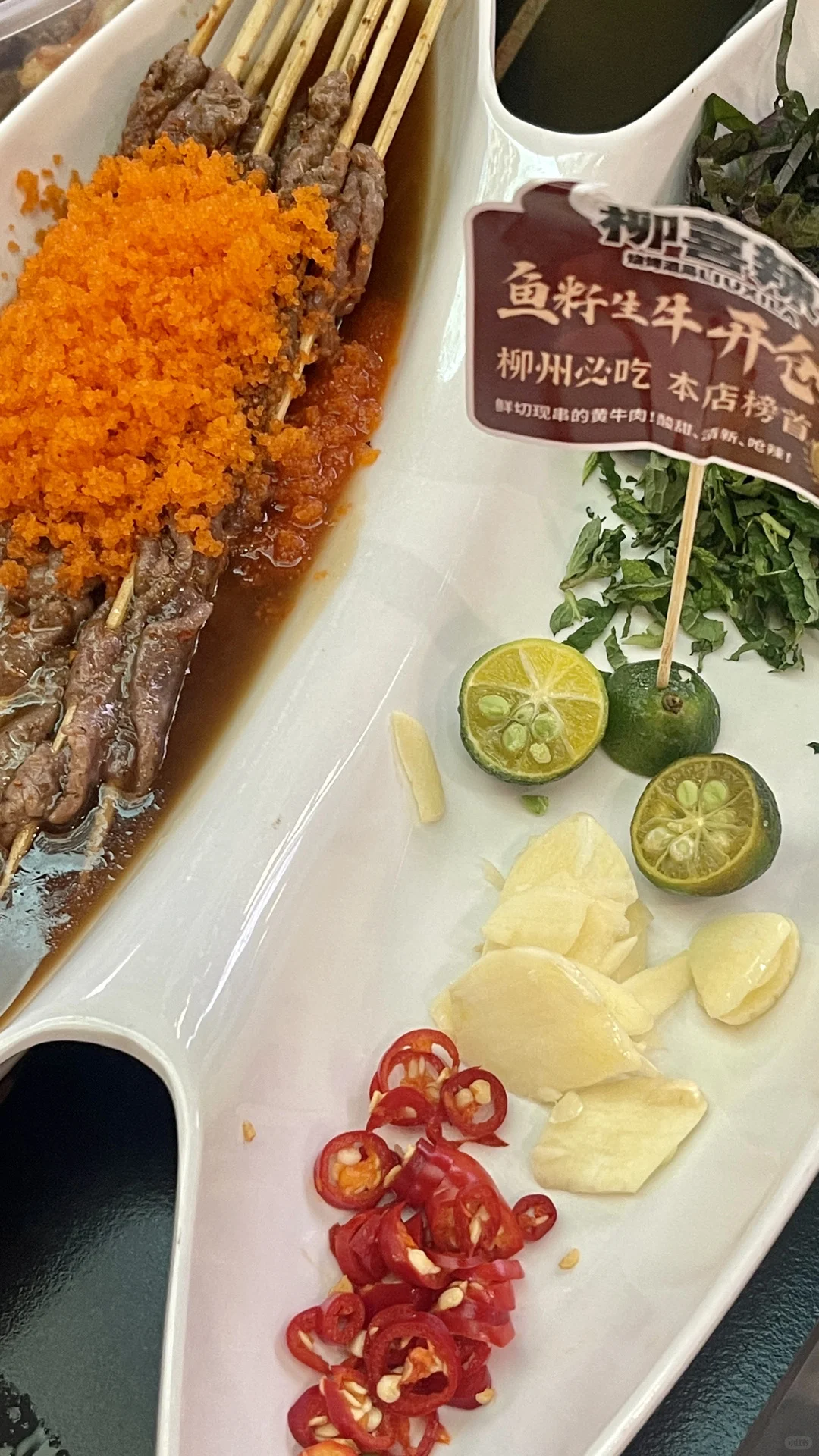 柳州，你真的太好吃了