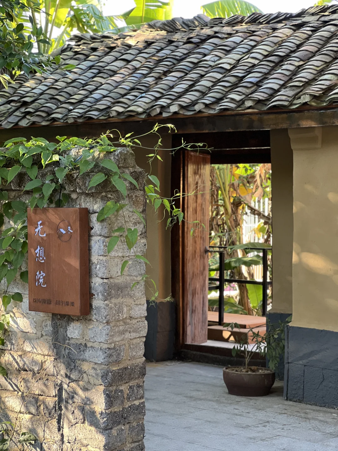 藏在南宁的艺术村落，周末出行好去处