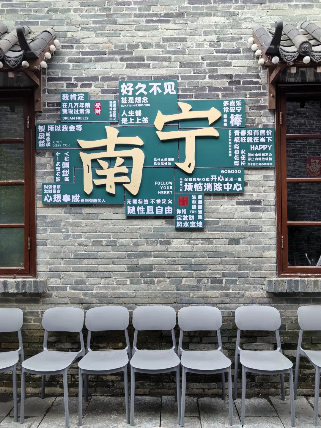 南宁邕州古城三街两巷清晨版