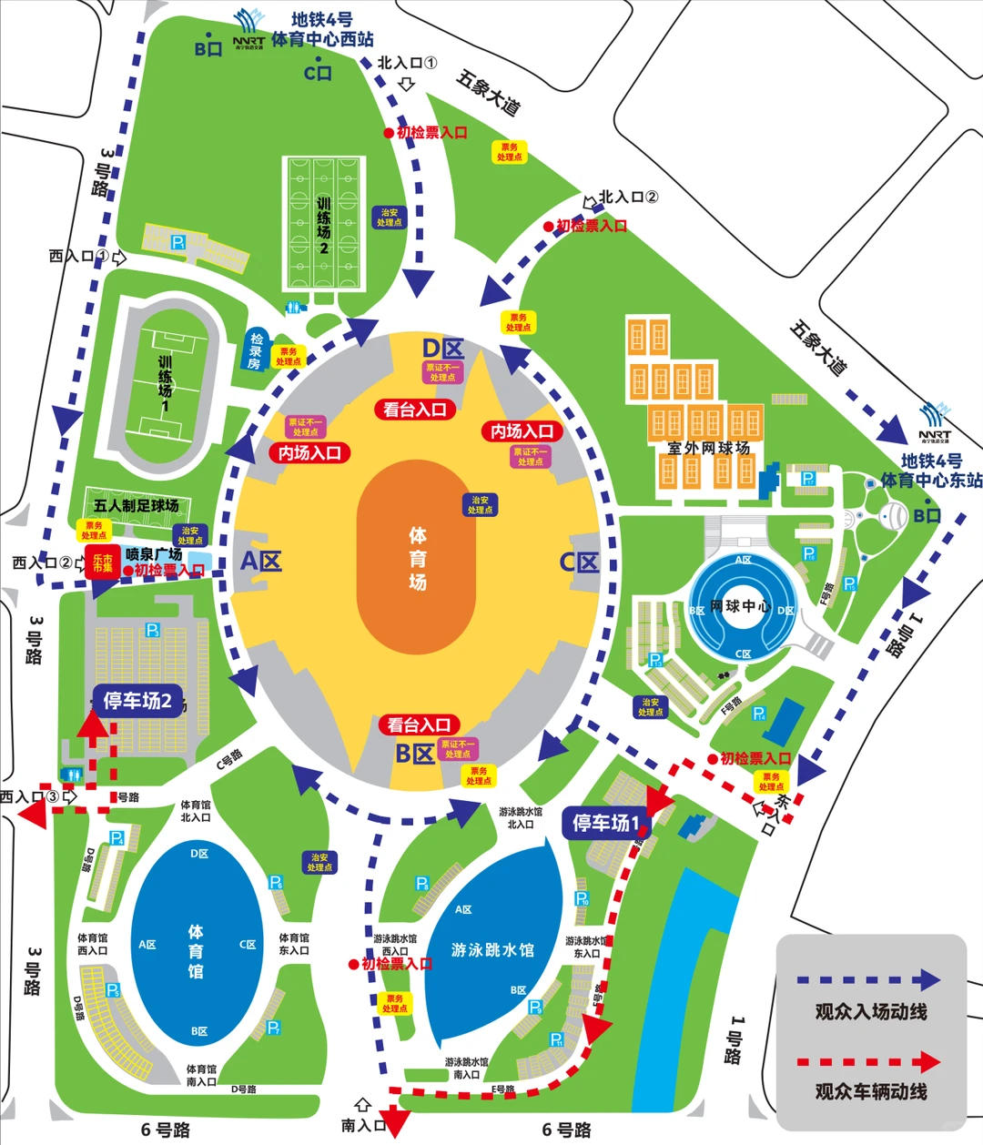 观演攻略 | 邓紫棋南宁演唱会🎙️