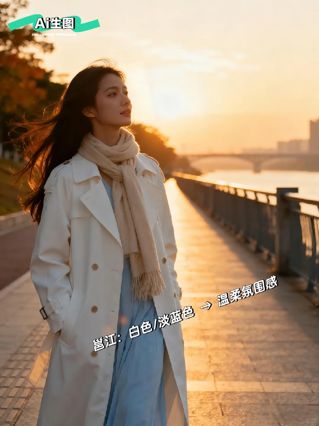 快存下❗南宁宝藏拍照打卡点，秋冬穿搭参考