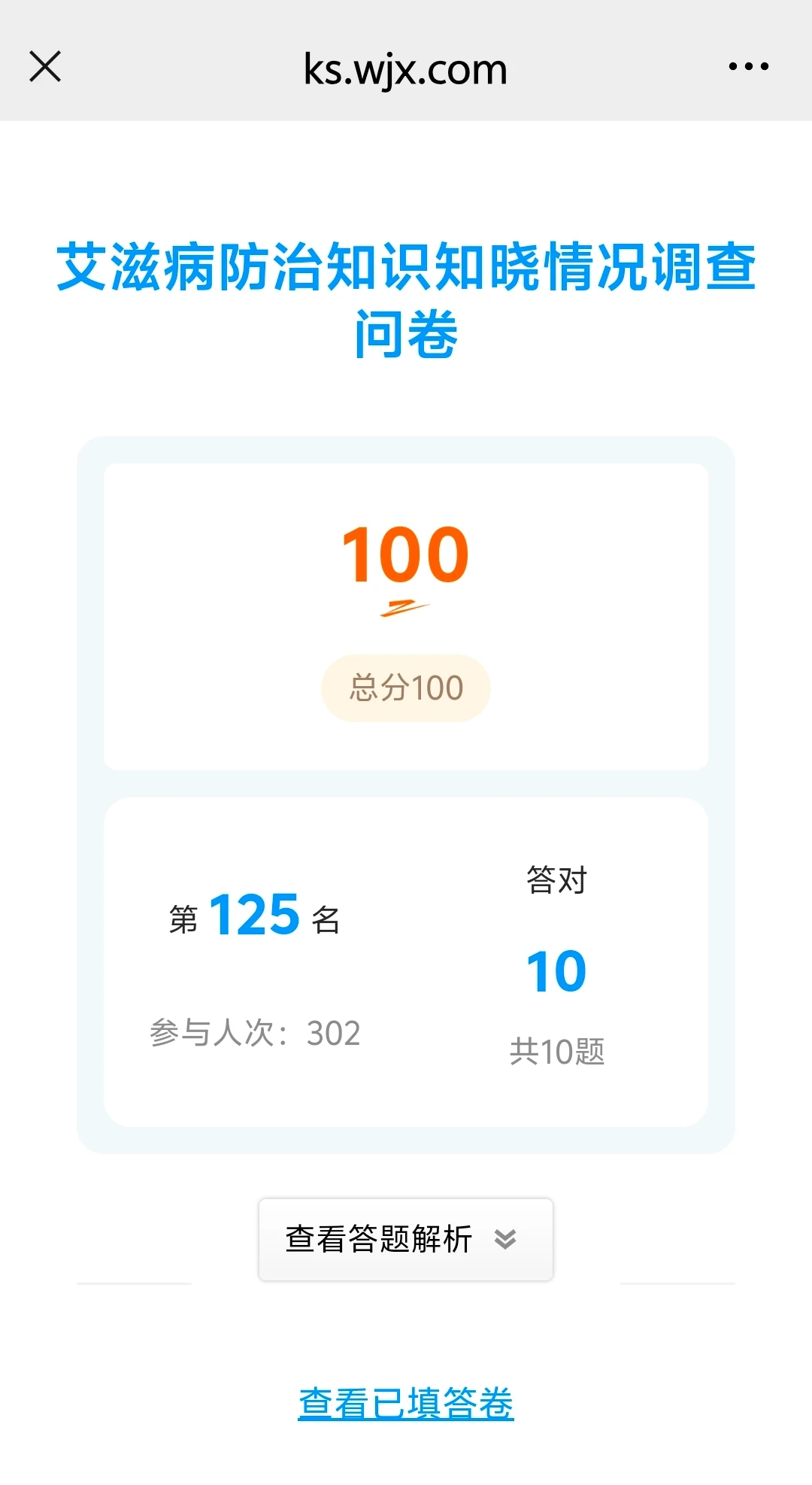 环柳州马鹿山健步行！🔥🔥🔥