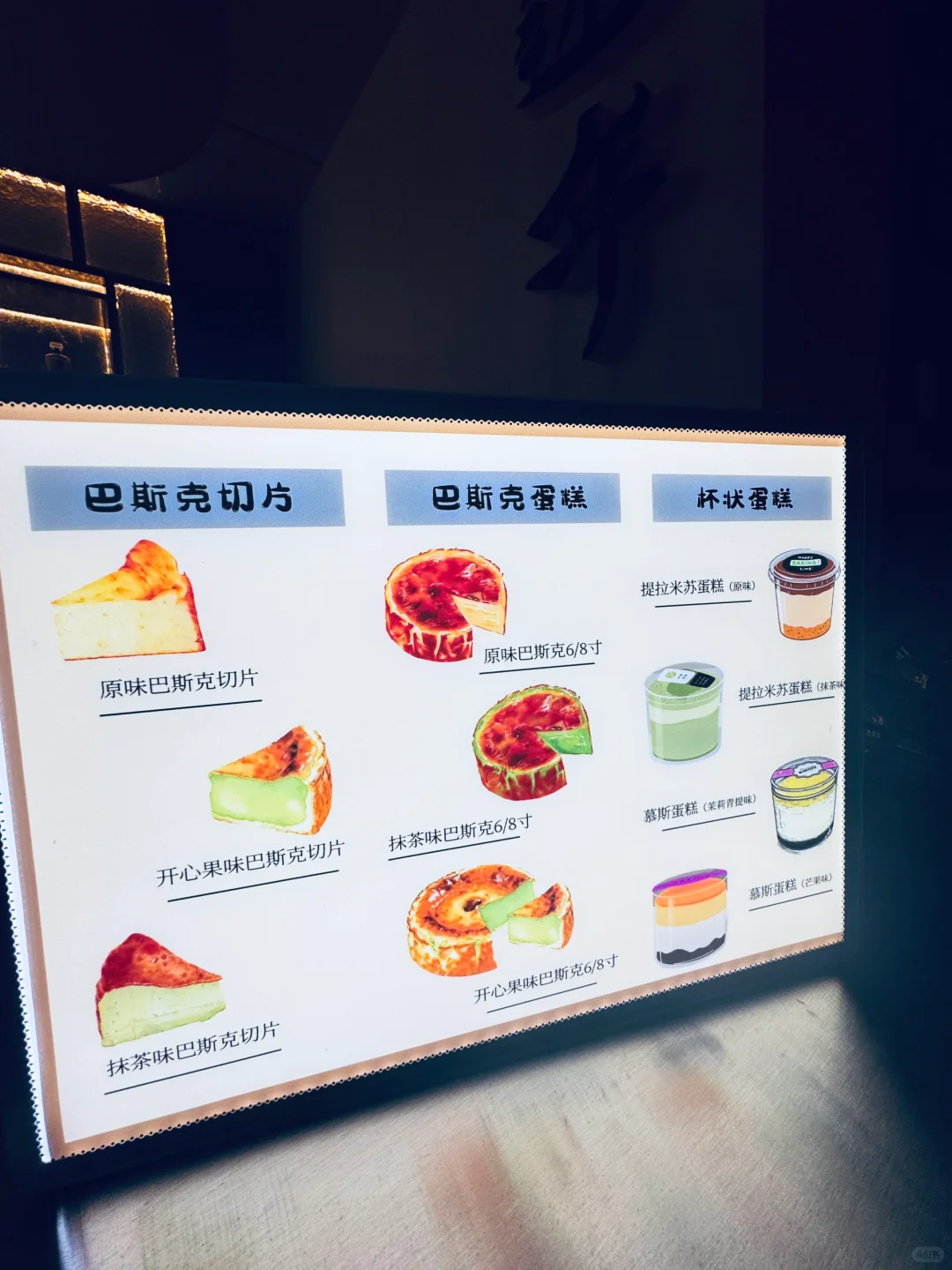 柳州这家软心巴斯克，奶酪脑袋二刷都不腻！