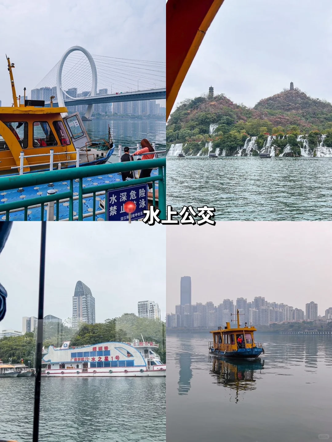柳州旅游｜太舒服了！两天一夜吃好玩好全攻略