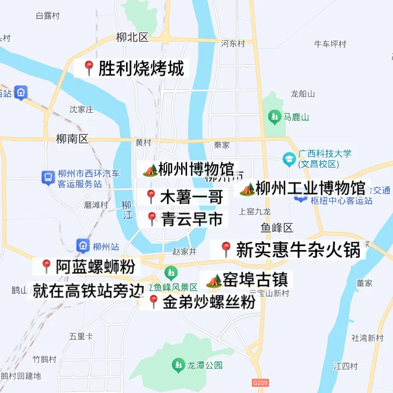 去柳州恨不得有1TB的胃！根本吃不完（纯吃版