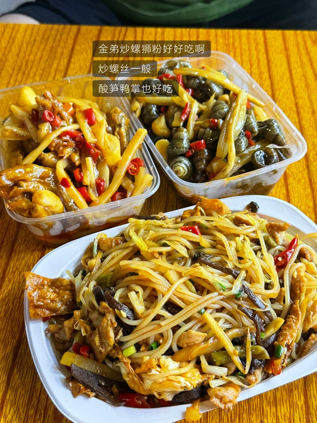 十八张图放不下我对柳州的怀念🤤