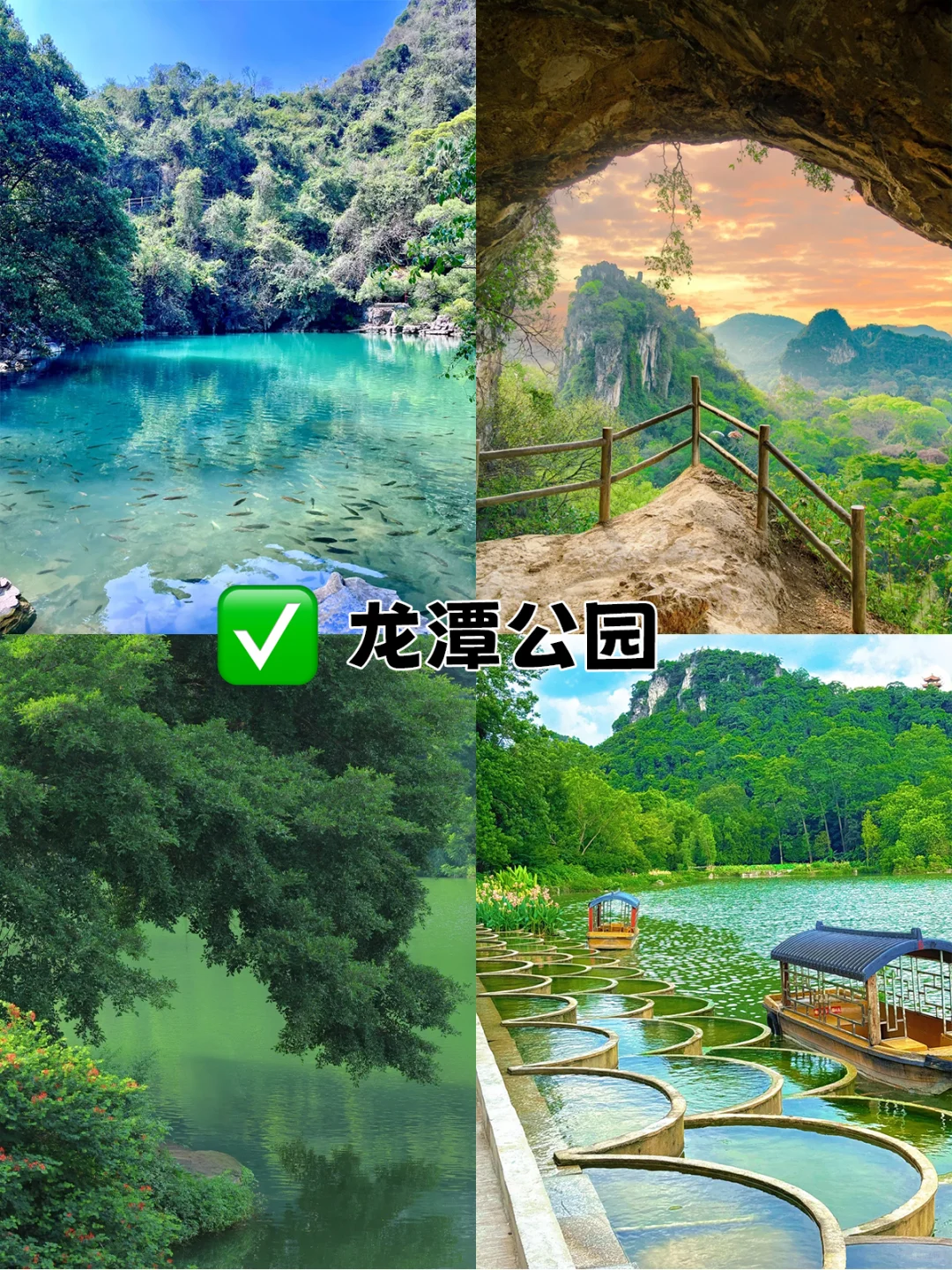 两天玩透柳州的灵魂旅游路线，不踩雷不绕路