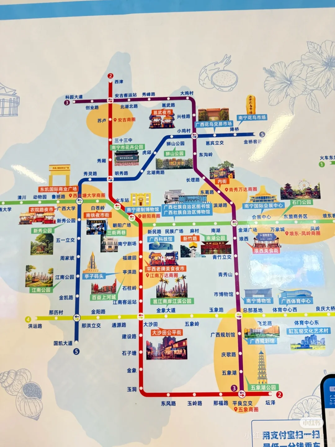 南宁旅游三天二夜路线合理吗