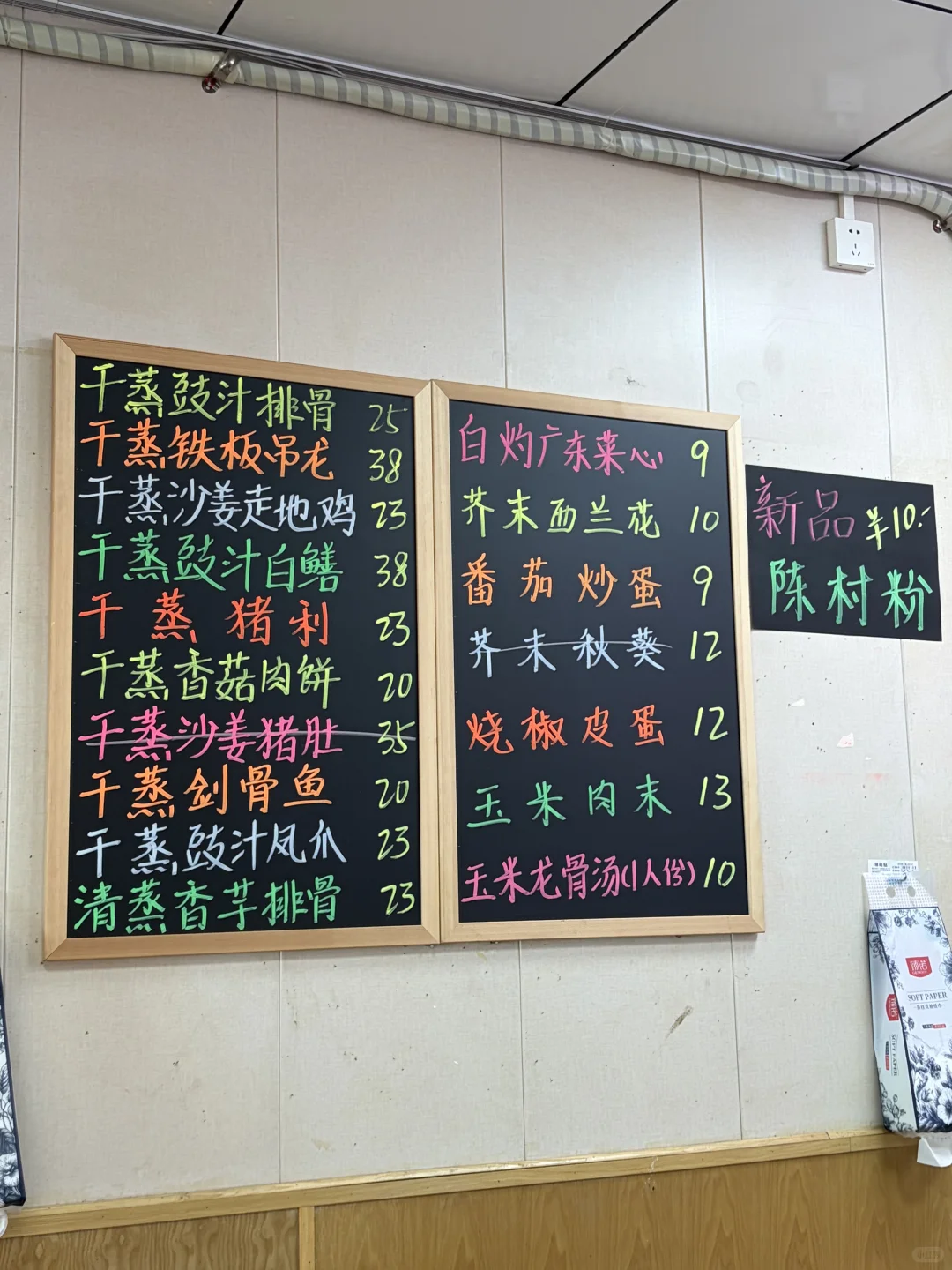 不用去顺德❗️在柳州也能吃到干蒸排骨👍