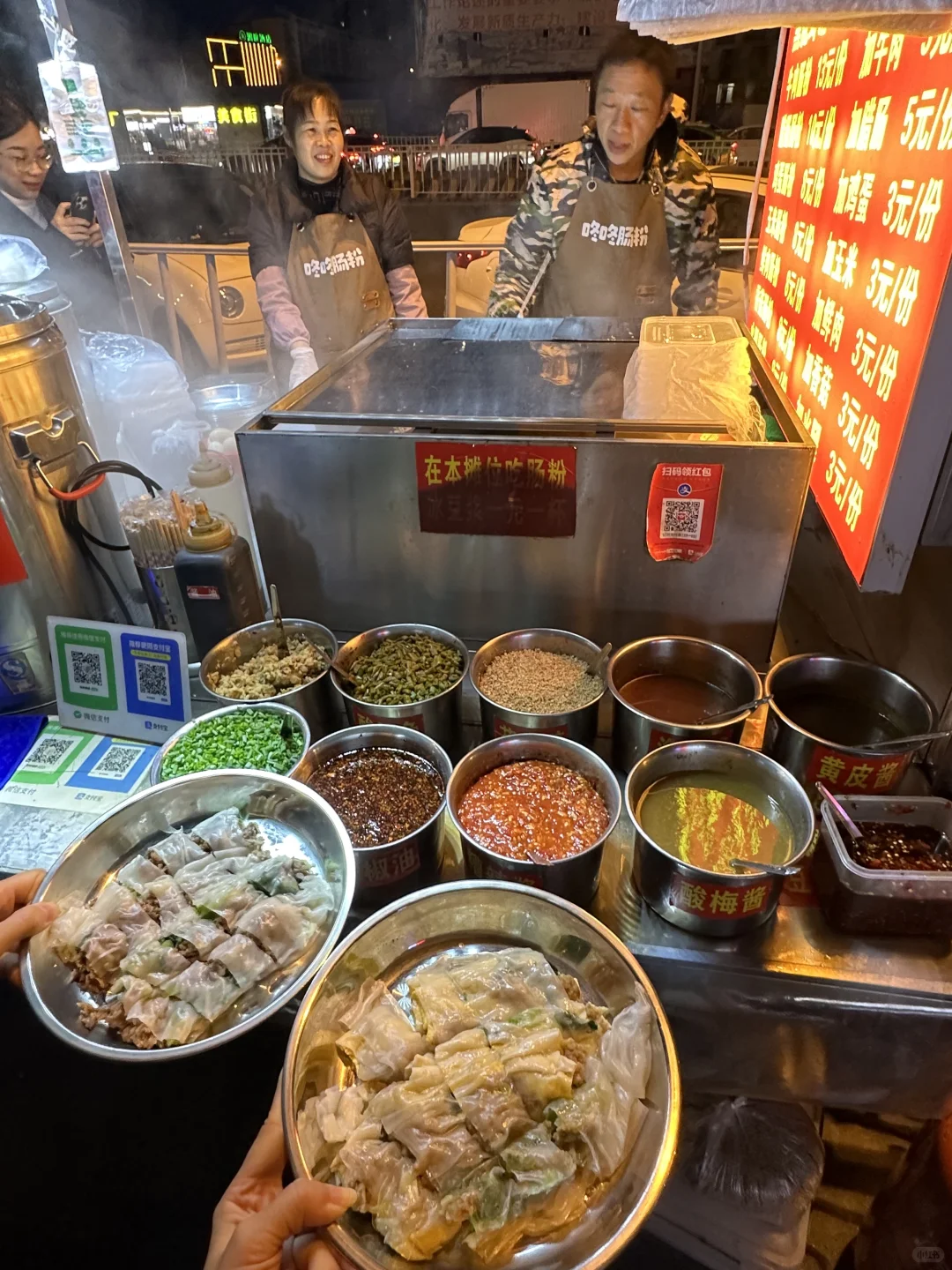 柳州…晚上9点才出摊的小破摊摊！！！绝了