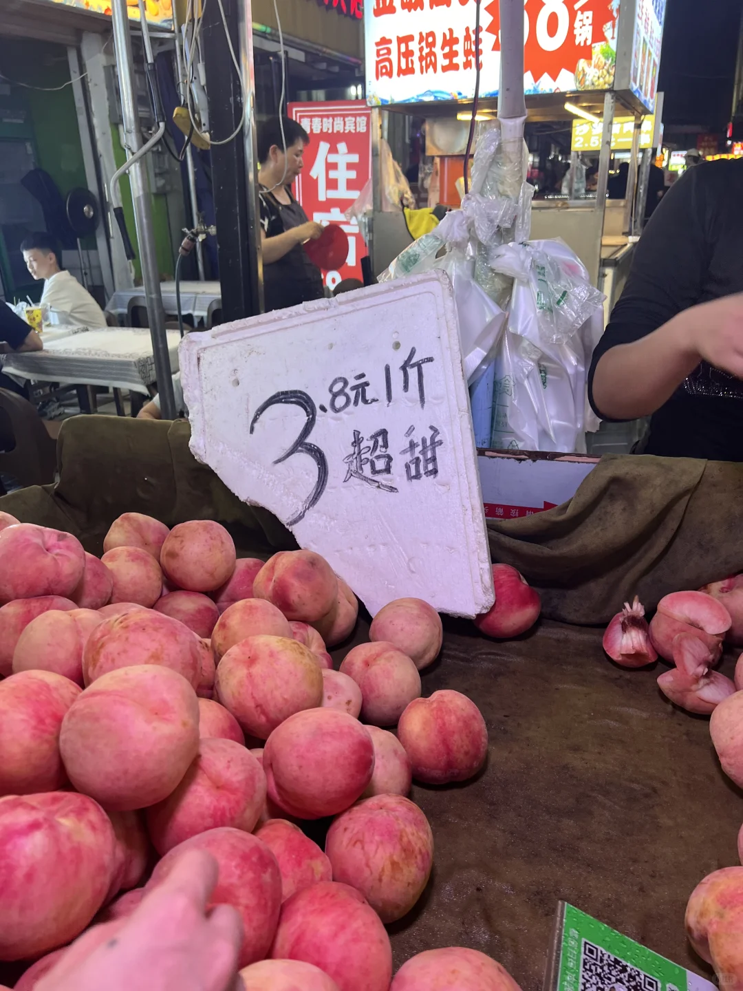 带你们感受一下南宁的水果价格有多离谱！