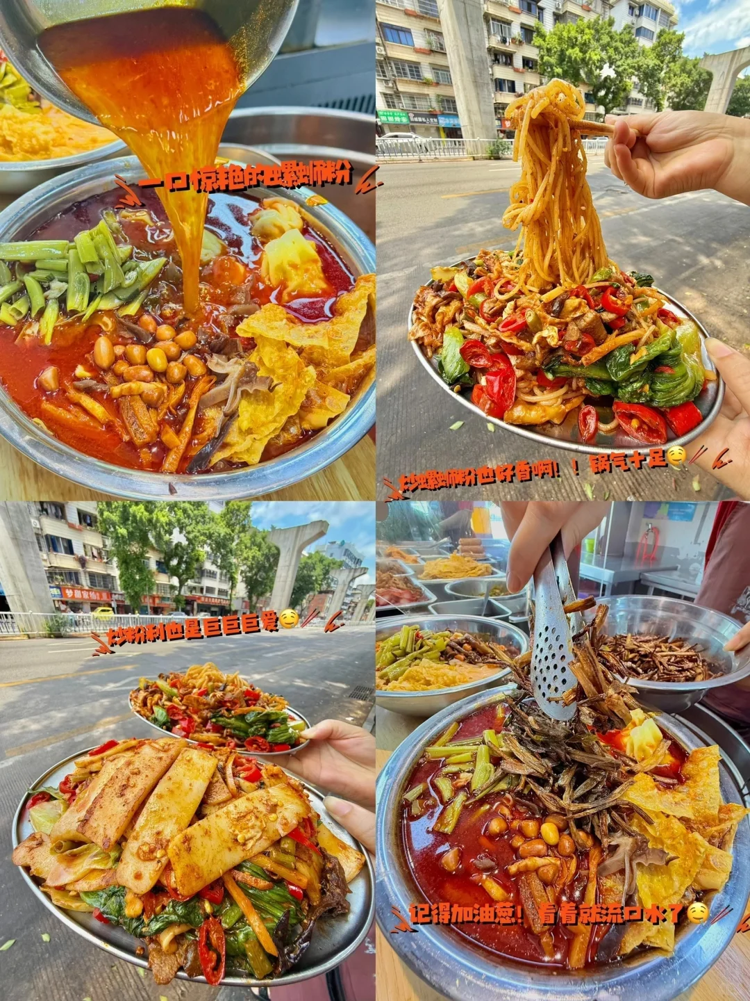 柳州两天一夜攻略‼️不绕路玩遍柳州✔️