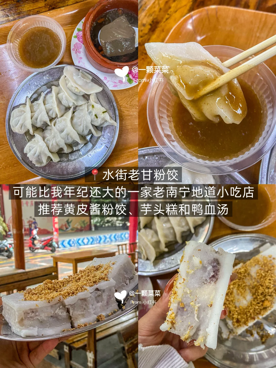 本地人整理的南宁纯吃美食攻略！！