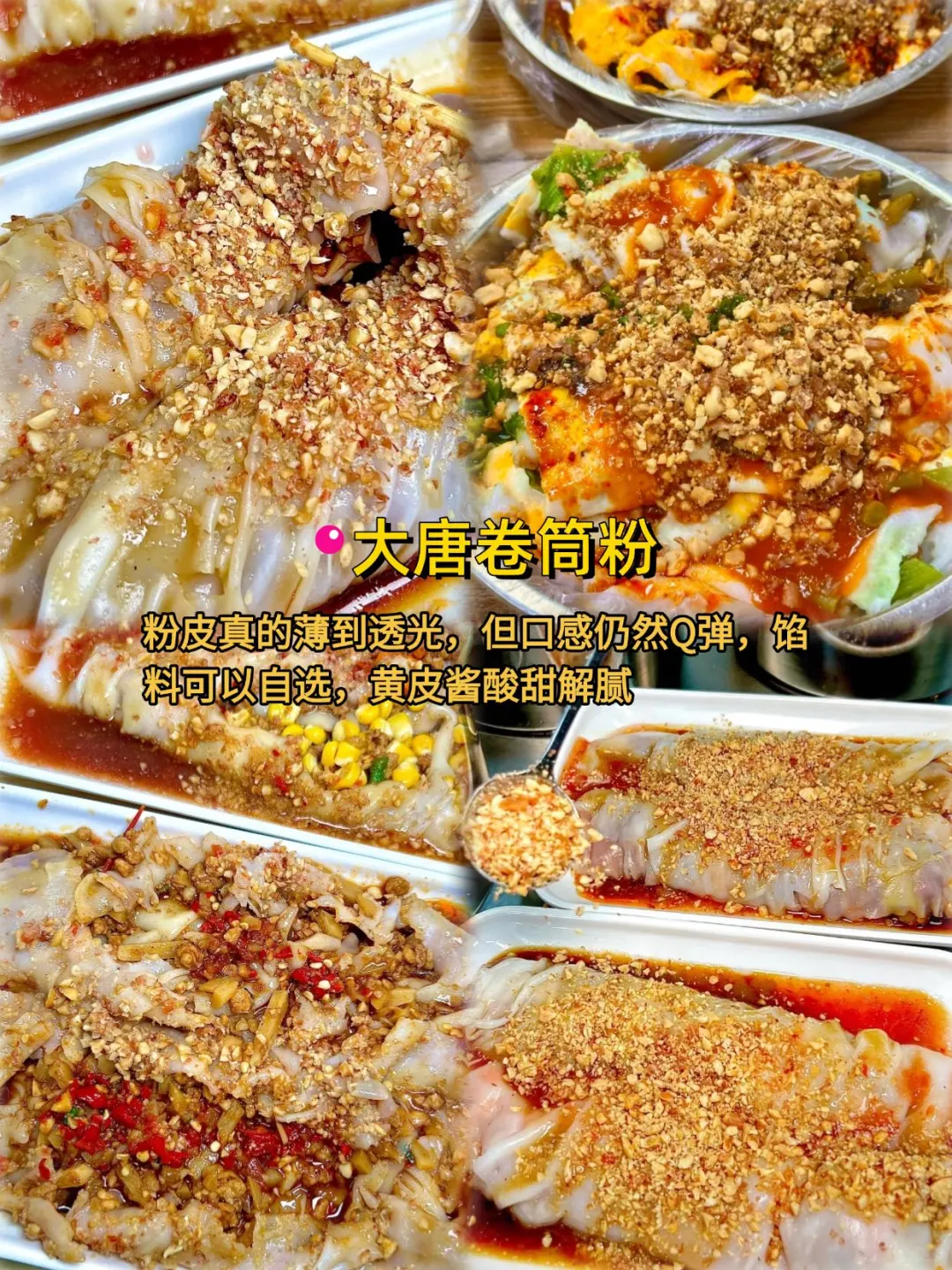 本地人带路，好吃到跺脚的南宁美食清单