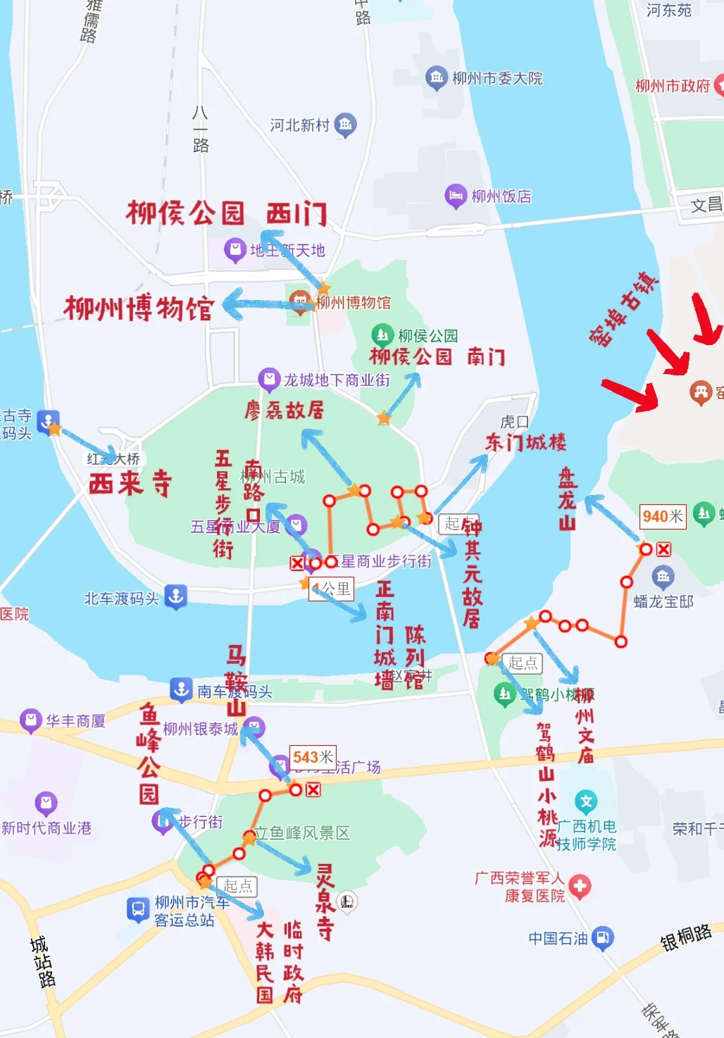 柳州城区旅游全路线