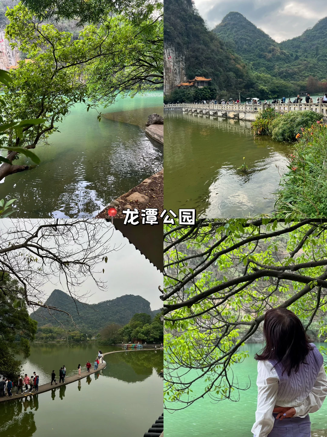 柳州旅游｜太舒服了！两天一夜吃好玩好全攻略