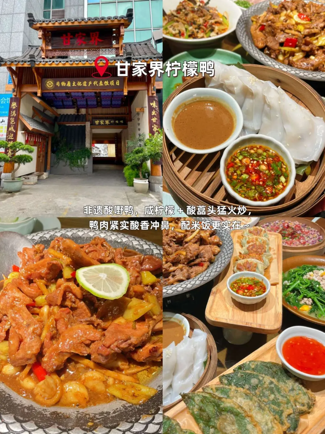 南宁美食之旅，11 家不踩雷打卡！