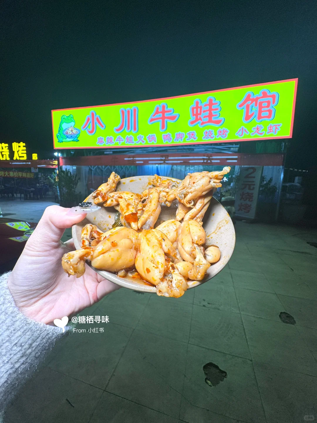 美蛙健美选手！柳州这麻辣火锅性价比太高了！