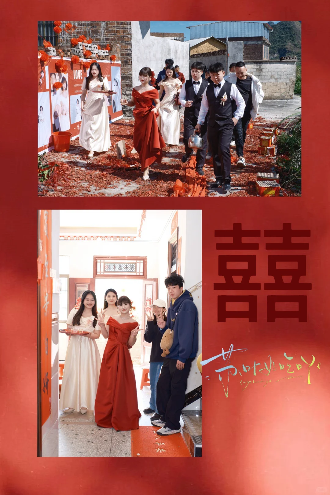 柳州婚礼跟拍 ▏在家人朋友的爱里圆满礼成！