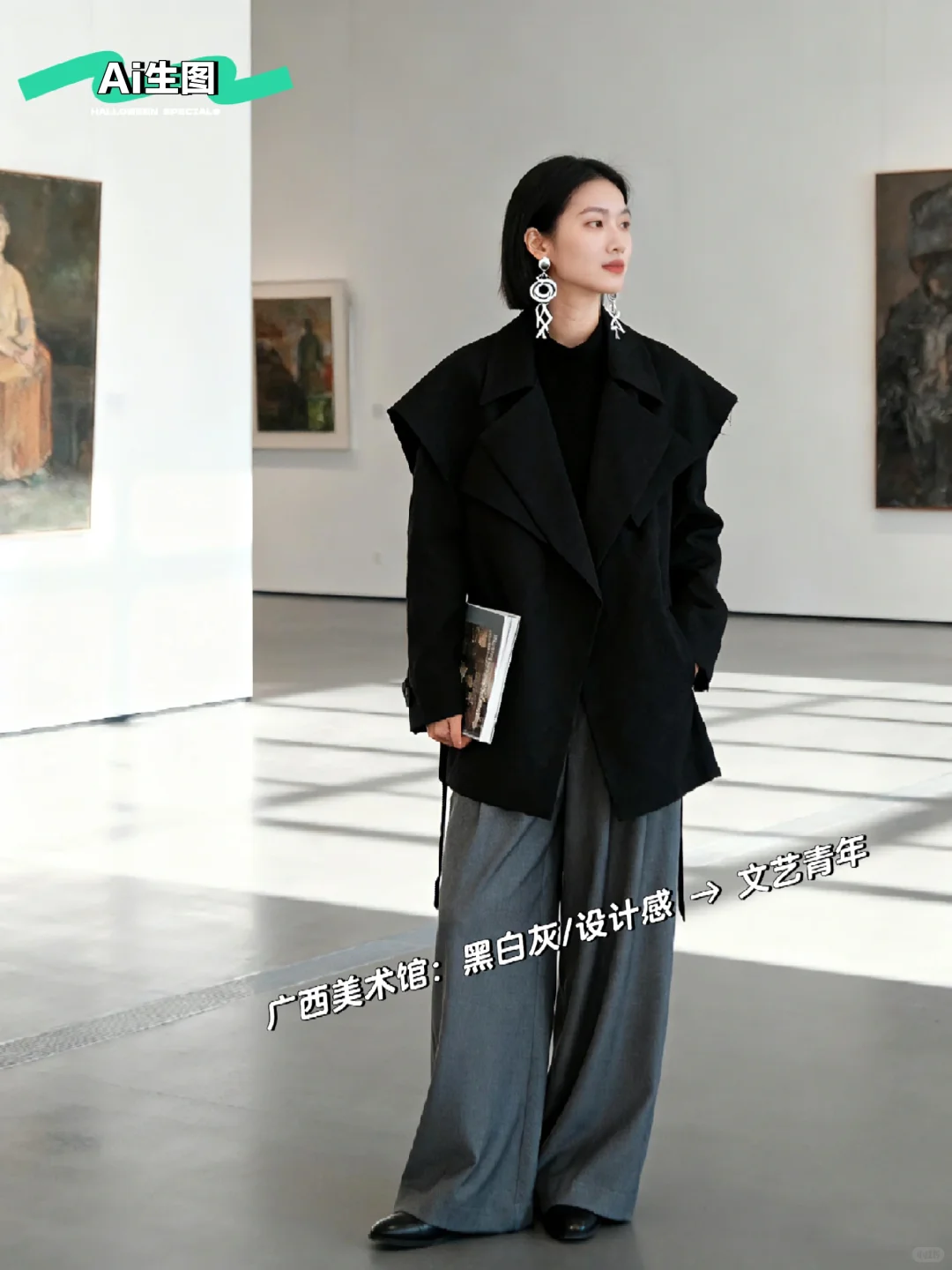 快存下❗南宁宝藏拍照打卡点，秋冬穿搭参考