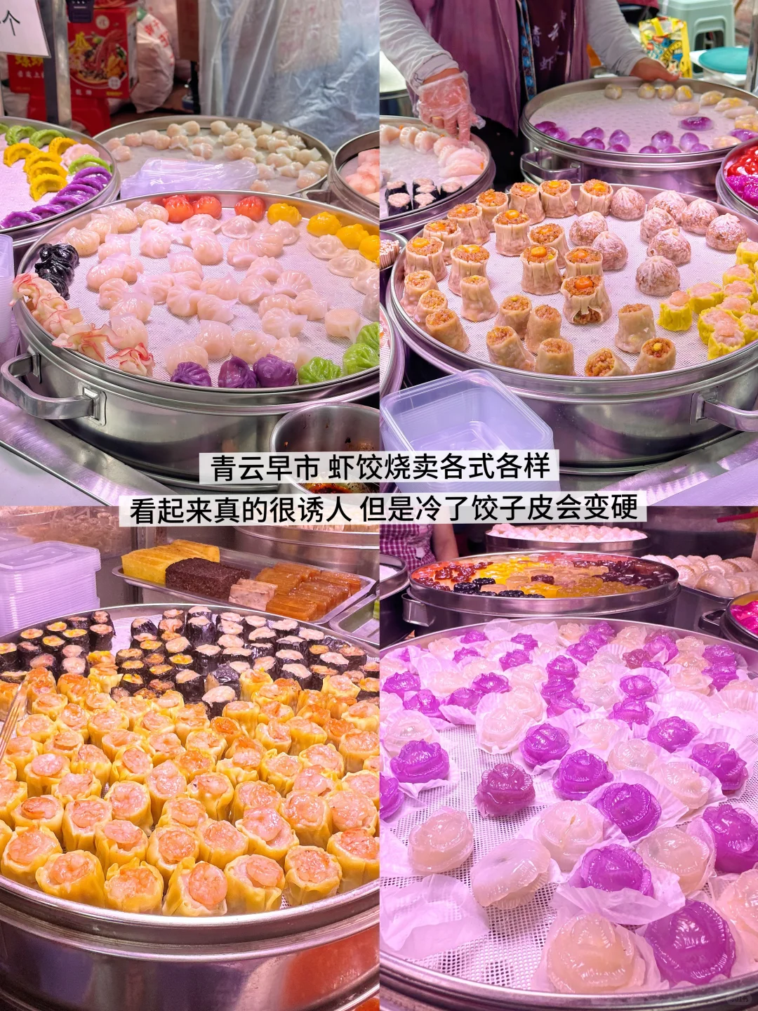 去柳州恨不得有1TB的胃！根本吃不完（纯吃版