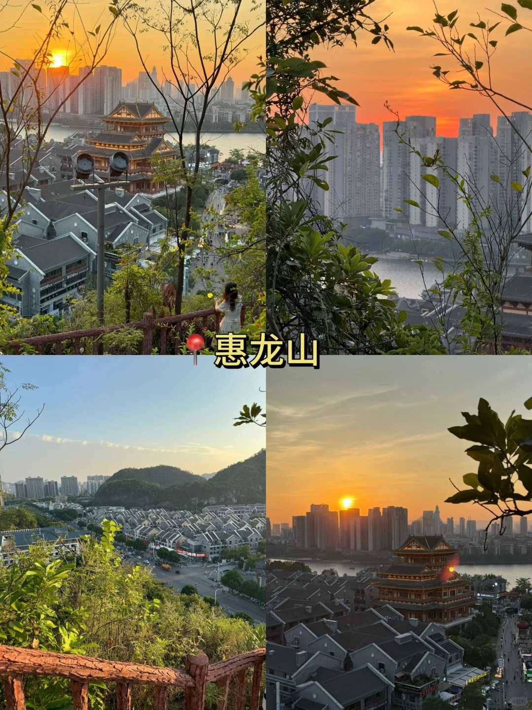 柳州旅游｜太舒服了！两天一夜吃好玩好全攻略