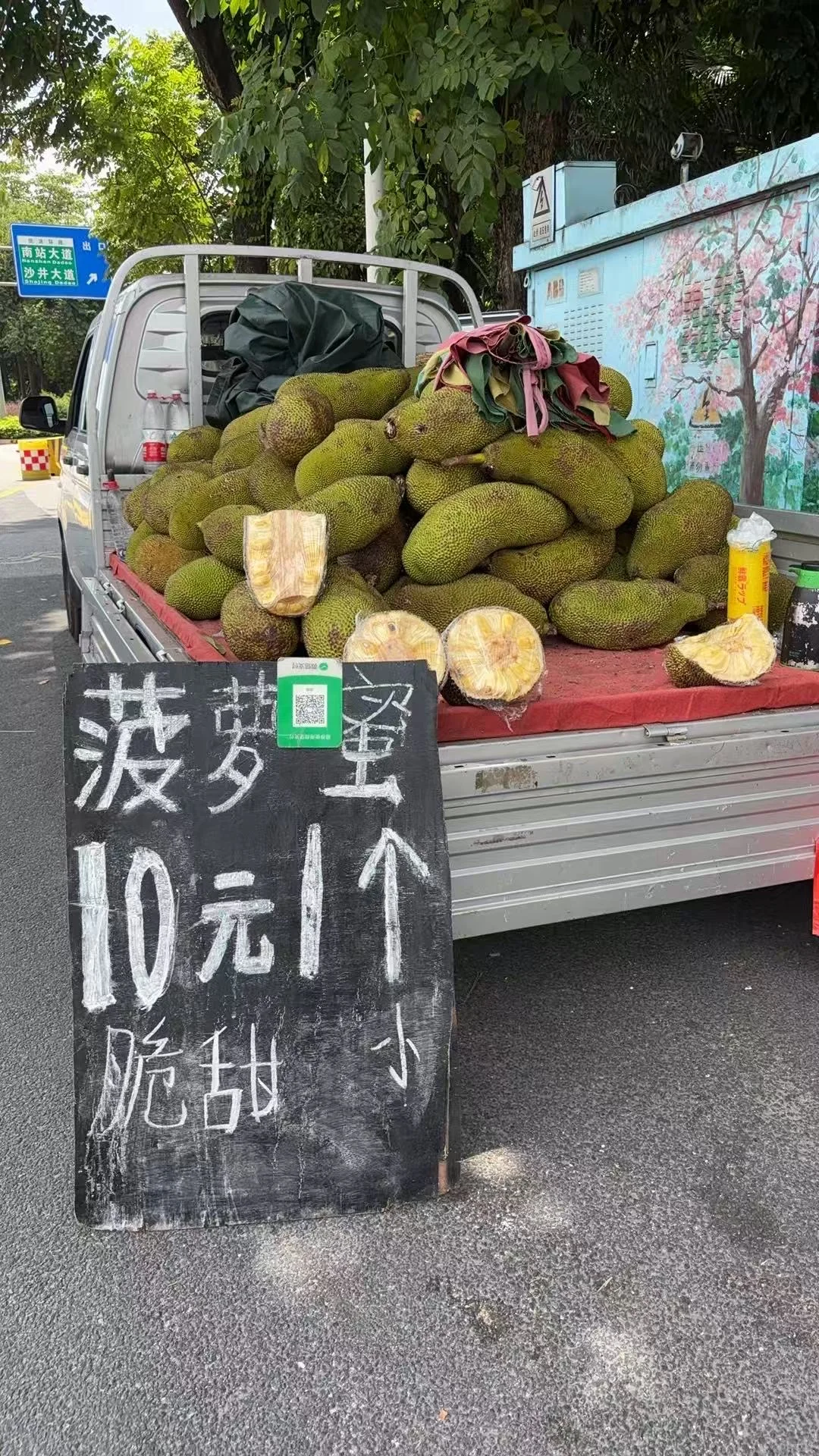 带你们感受一下南宁的水果价格有多离谱！