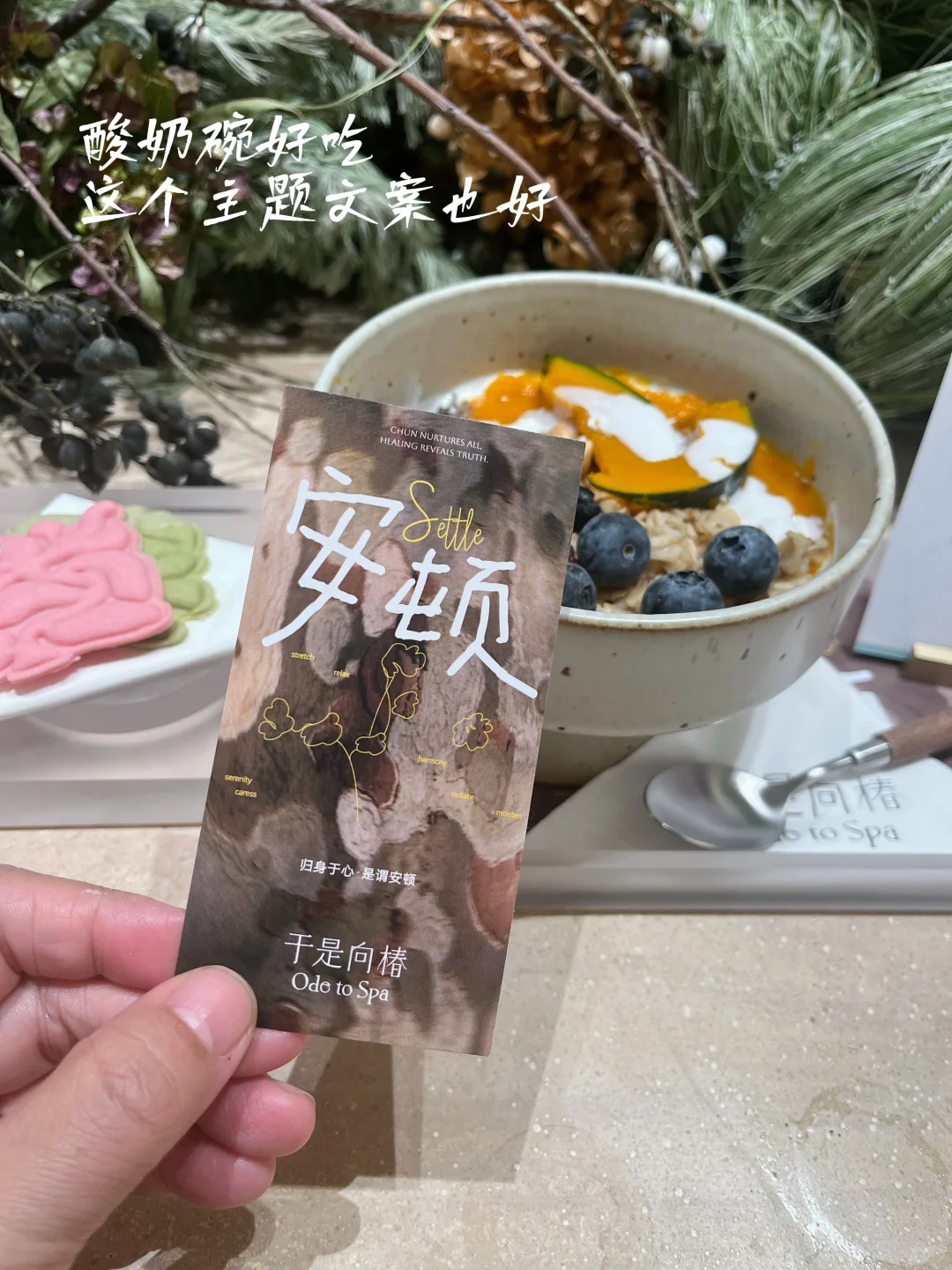 出差来柳州，在万象城发现一家宝藏SPA店