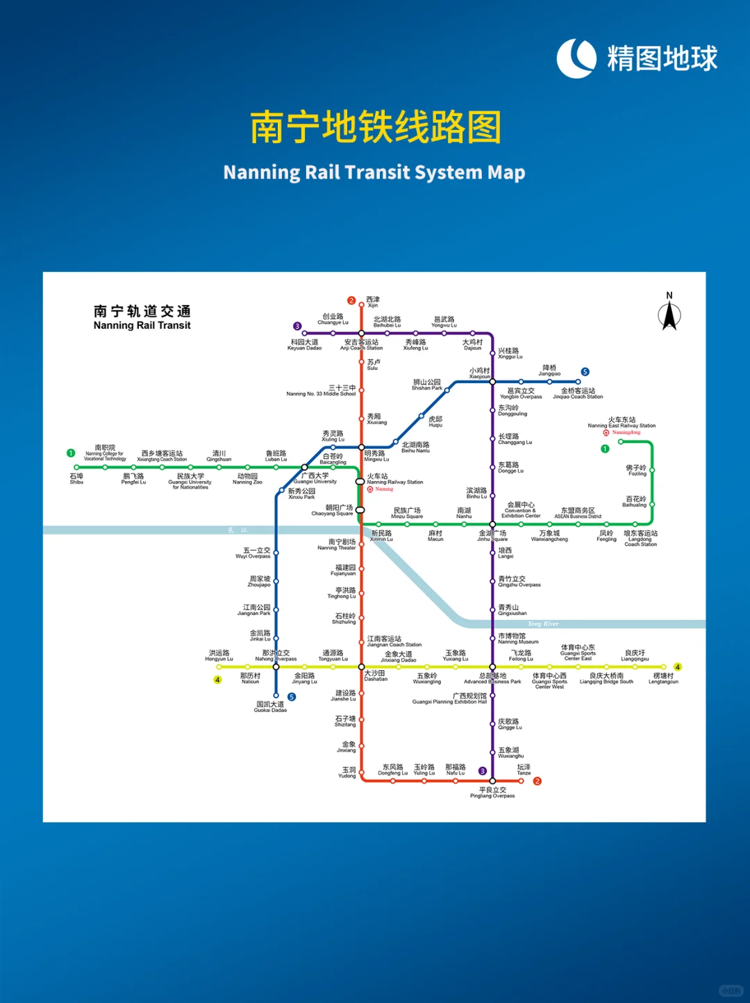🌏 每天介绍一个城市 | 广西南宁